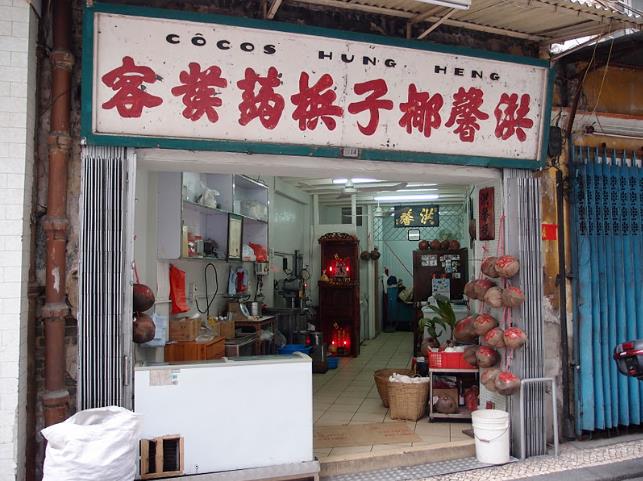 澳门文华东方 | 身居“赌城”，却偏不“沾染”10