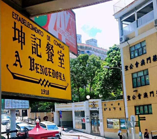 澳门文华东方 | 身居“赌城”，却偏不“沾染”13