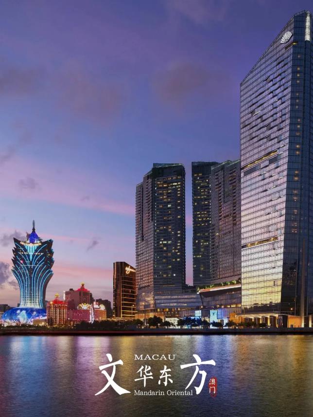 澳门文华东方 | 身居“赌城”，却偏不“沾染”15