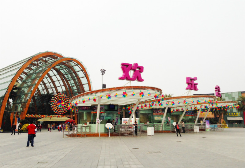 成都有几个游乐园？都是哪些？1