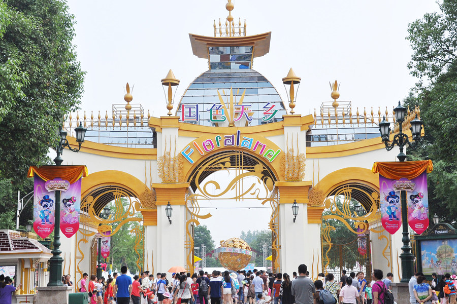 成都有几个游乐园？都是哪些？2