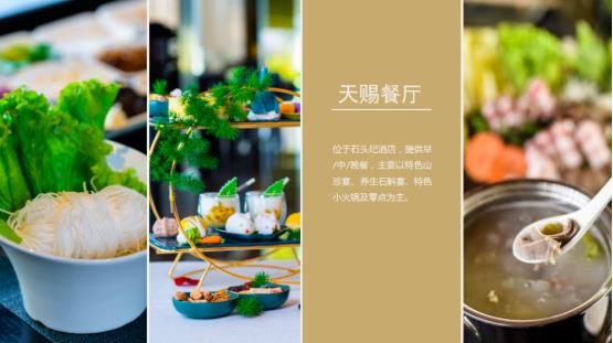 腾冲石头纪酒店，泡温泉游玩最佳住宿8