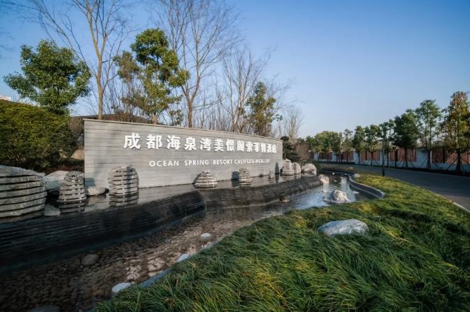 国内周边春游,这几个酒店了解一下15