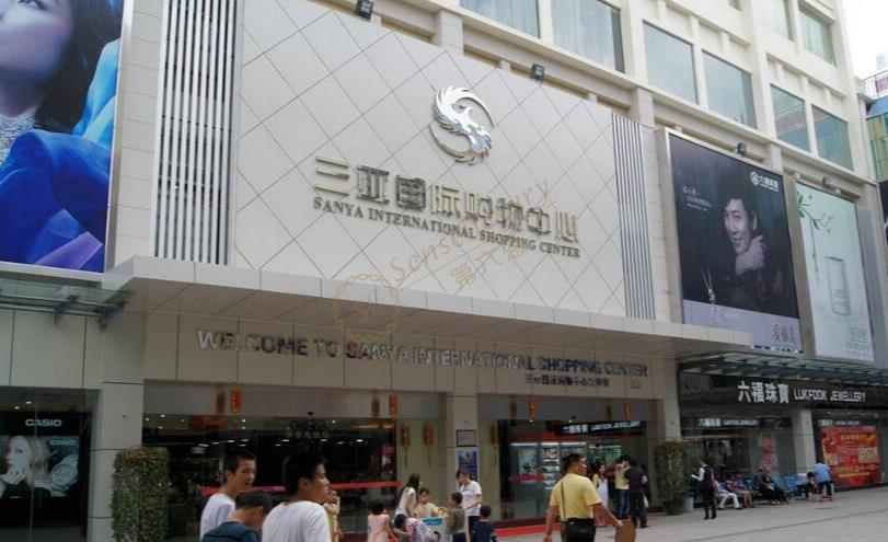 五一去一趟三亚，大概需要准备多少预算？6