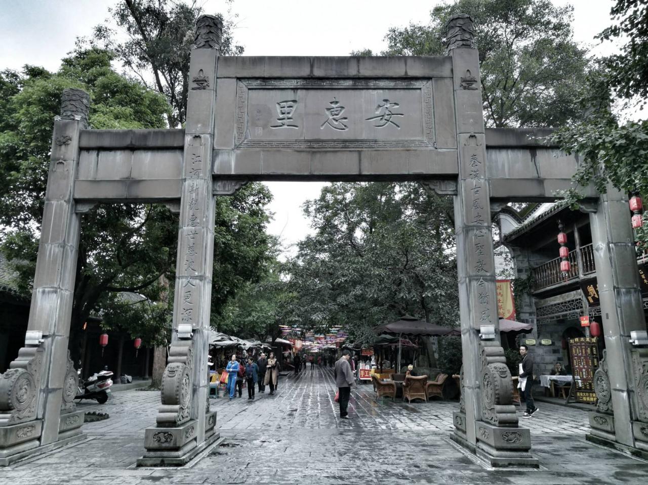 成都大邑刘氏庄园旅游攻略,行前必备5