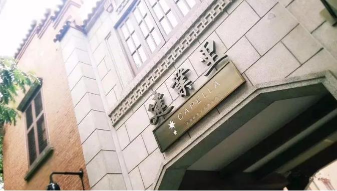 上海奢华酒店甄选推荐（第二弹）3