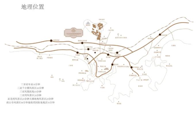 三亚半岭温泉海韵别墅度假酒店 | 找寻不同的生活方式2