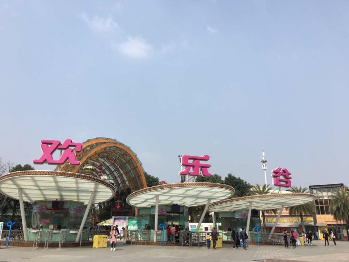 成都欢乐谷周边都有哪些美食推荐?1
