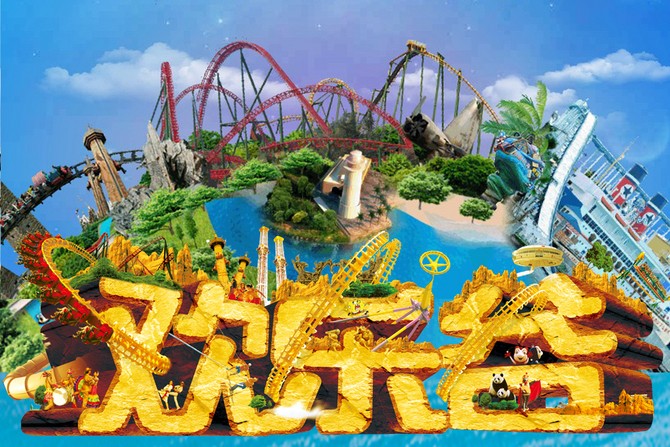 成都欢乐谷周边都有哪些美食推荐?6