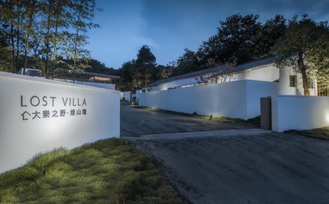 推荐几家江浙周边允许带宠物入住的度假酒店4