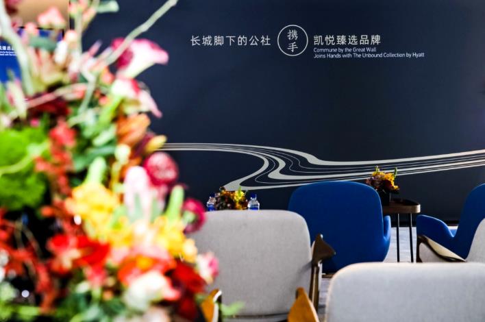 重新启程的长城脚下的公社3