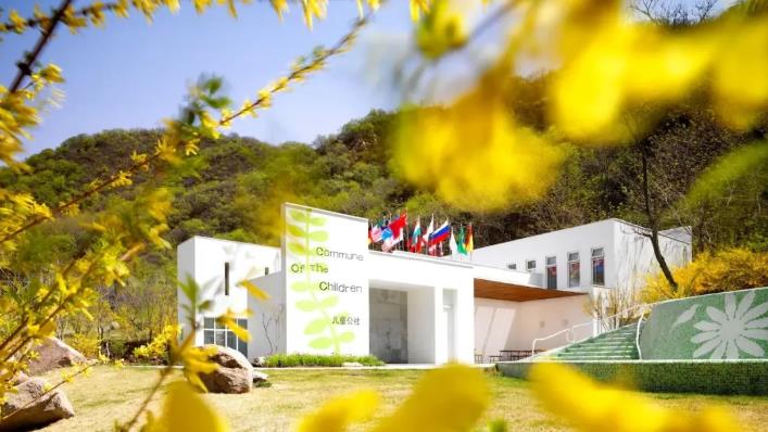 重新启程的长城脚下的公社5