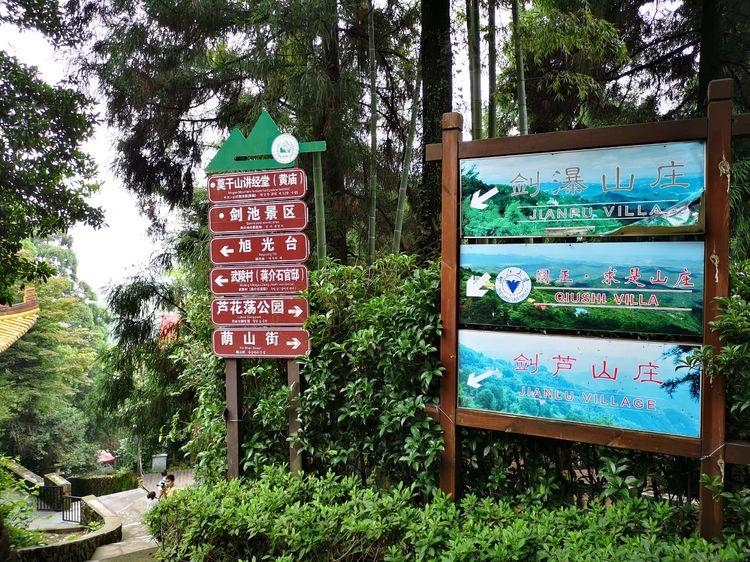 五一去一趟莫干山旅游需要多少预算呢?1