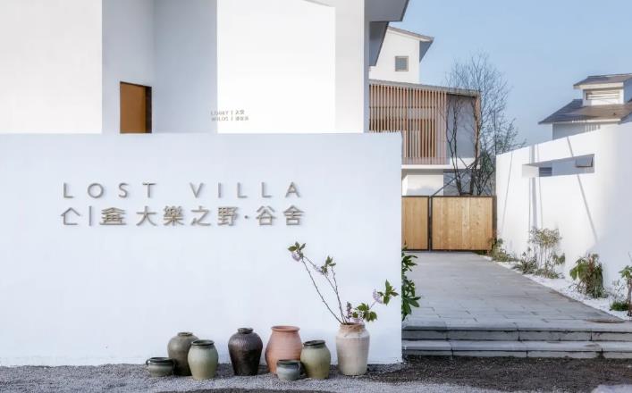 大乐之野 · 谷舍 | 一座被山谷和樱花包围的房子2