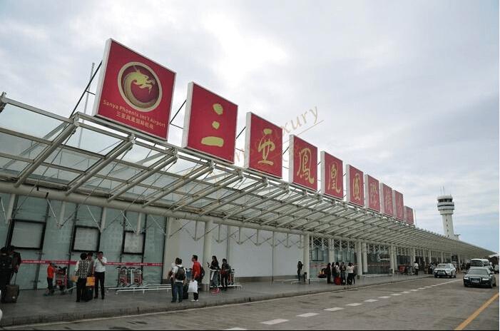 五一三亚游玩攻略大全,助你畅玩整个假期1