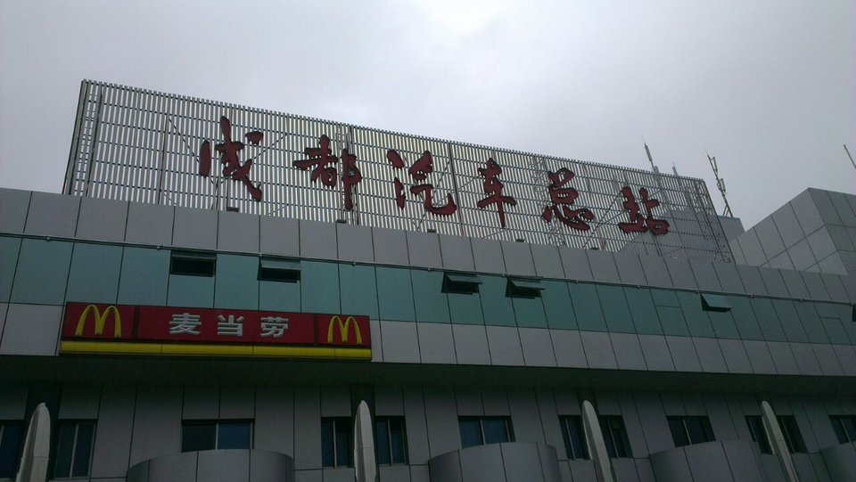 五一去成都旅游，该如何选择交通方式？6