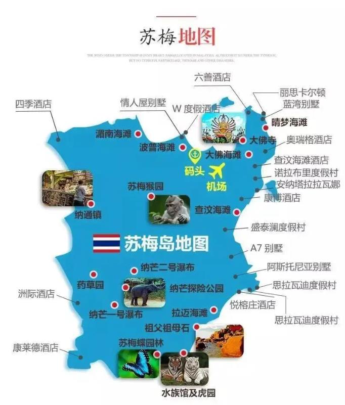 种草苏梅岛 ▏7月开放前，一起先饱眼福1