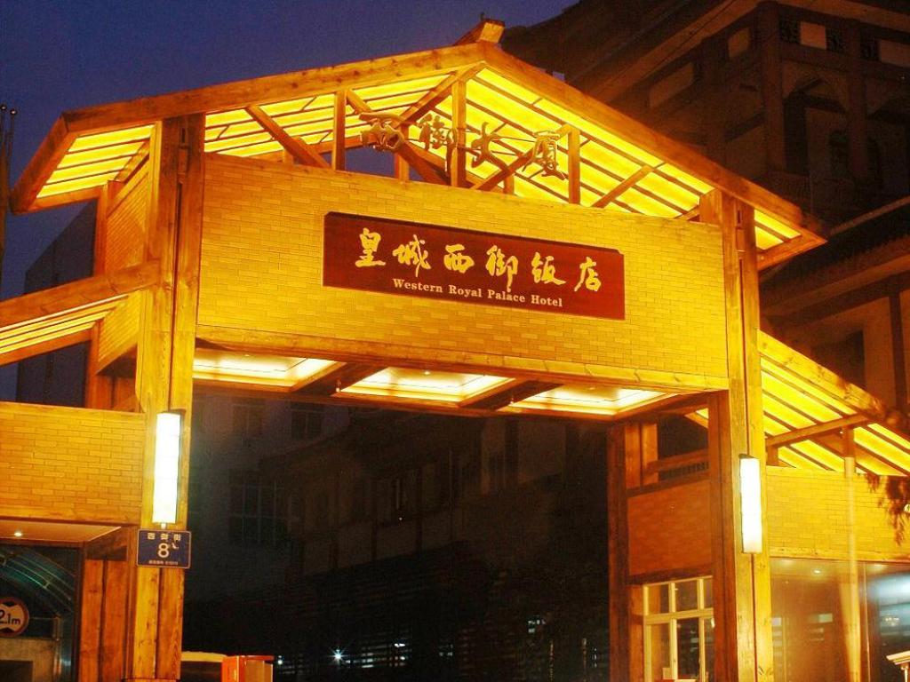 五一去成都的住宿都有哪些可以推荐的?3