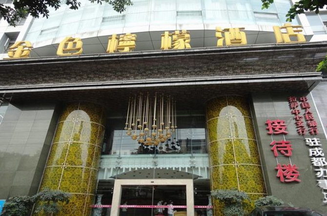 五一去成都的住宿都有哪些可以推荐的?6