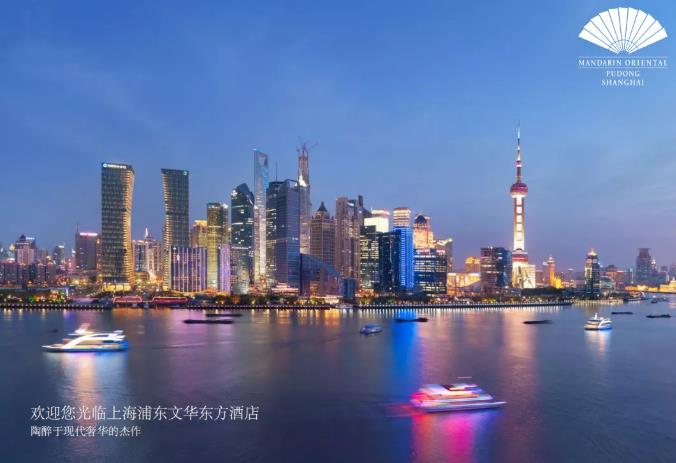 上海浦东文华东方酒店,领略豪华与时尚的体验1
