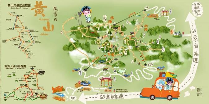 去黄山入住祥源云谷酒店是个什么样的体验3