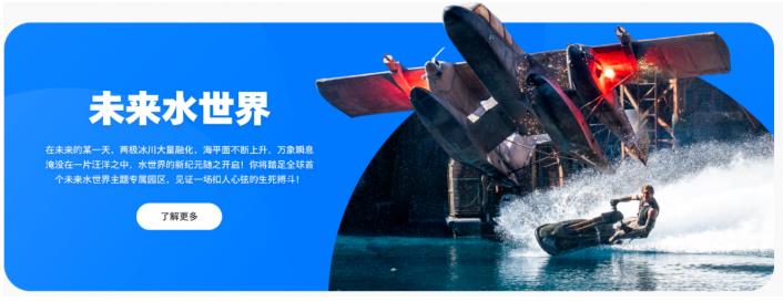 北京环球影城即将开园啦!暑期来尝鲜咯~6