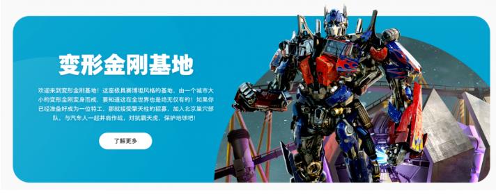 北京环球影城即将开园啦!暑期来尝鲜咯~3