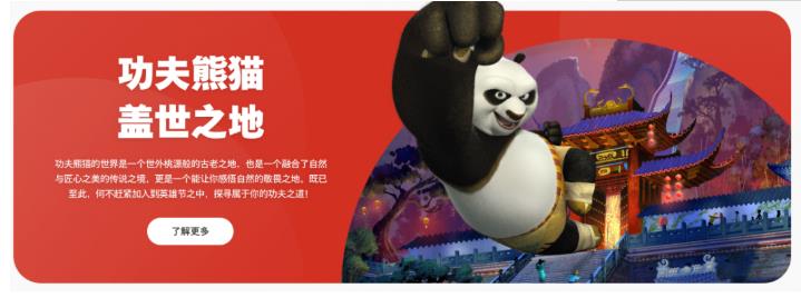 北京环球影城即将开园啦!暑期来尝鲜咯~4