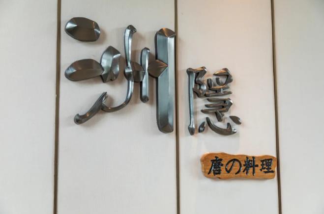 江苏比较好的温泉酒店——启东洲颐7