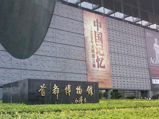 北京暑假周边都有哪些好玩的地方?5