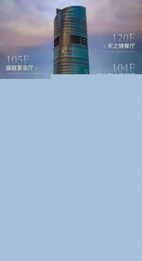 J酒店上海中心面向所有大众开放预订!1