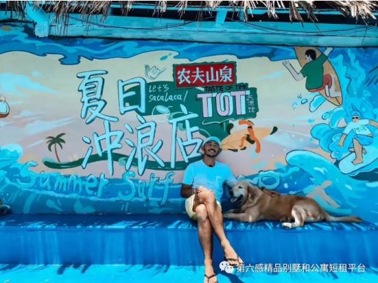 三亚都有哪些适合冲浪的酒店?12