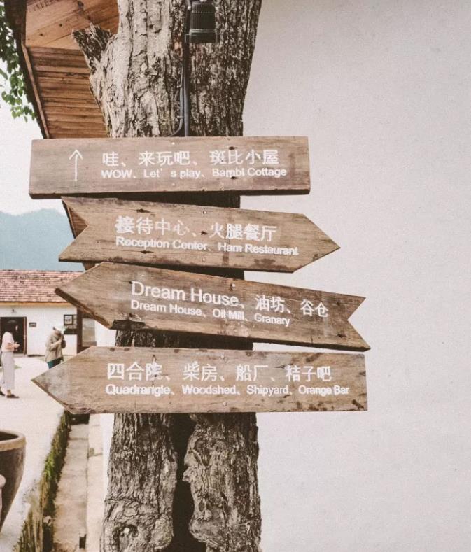 江浙沪周边不能错过的网红民宿—西坡千岛湖5