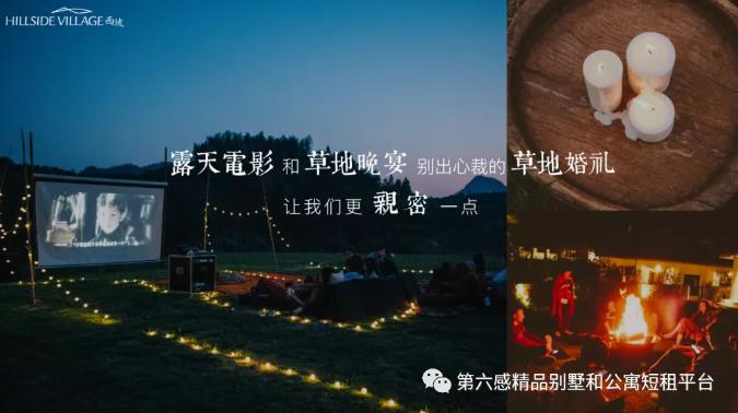 江浙沪周边不能错过的网红民宿—西坡千岛湖16