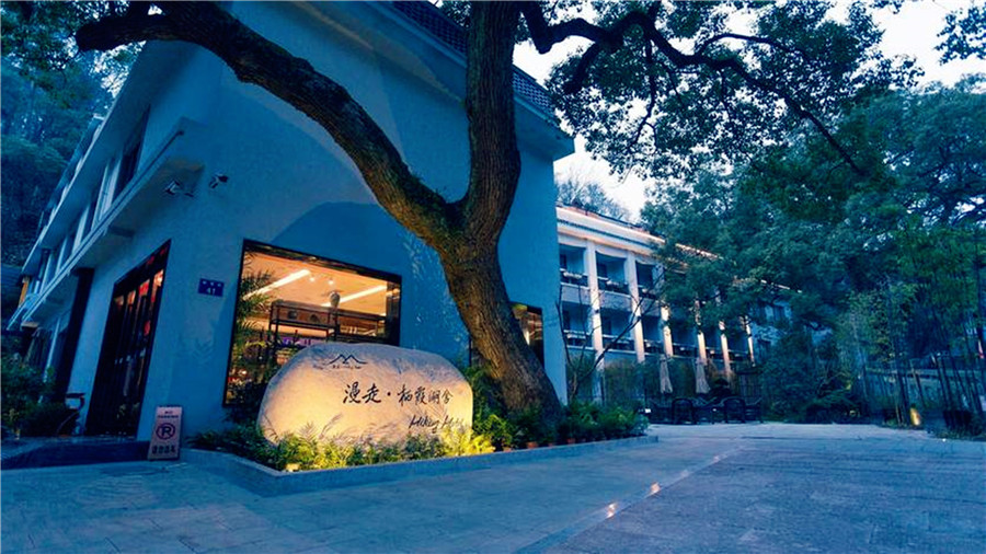 入住杭州高端酒店,体味江南风景8