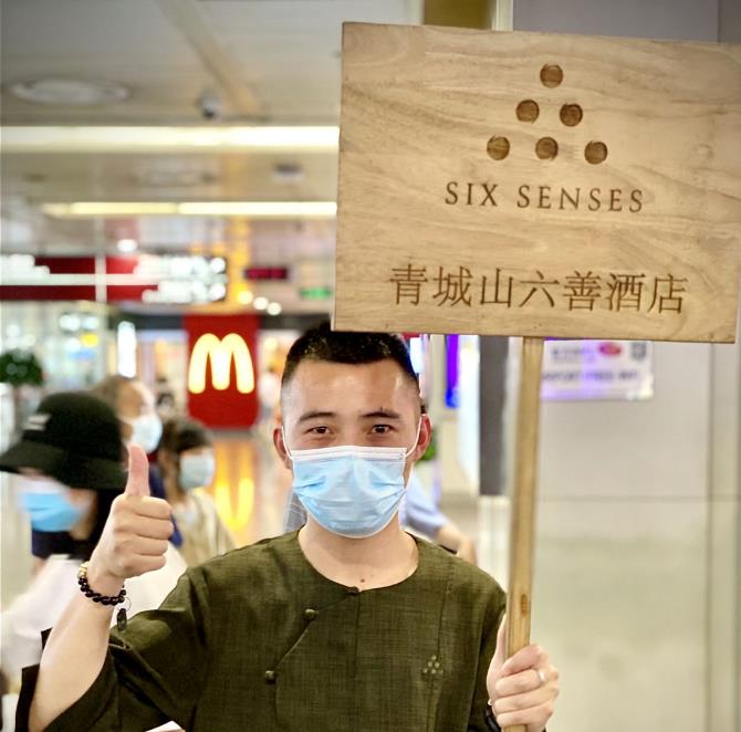 小编带你打卡成都青城山六善酒店2