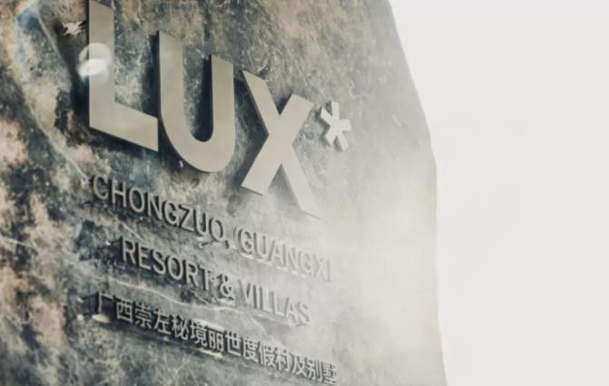 来广西崇左丽世,欣赏大地之美5