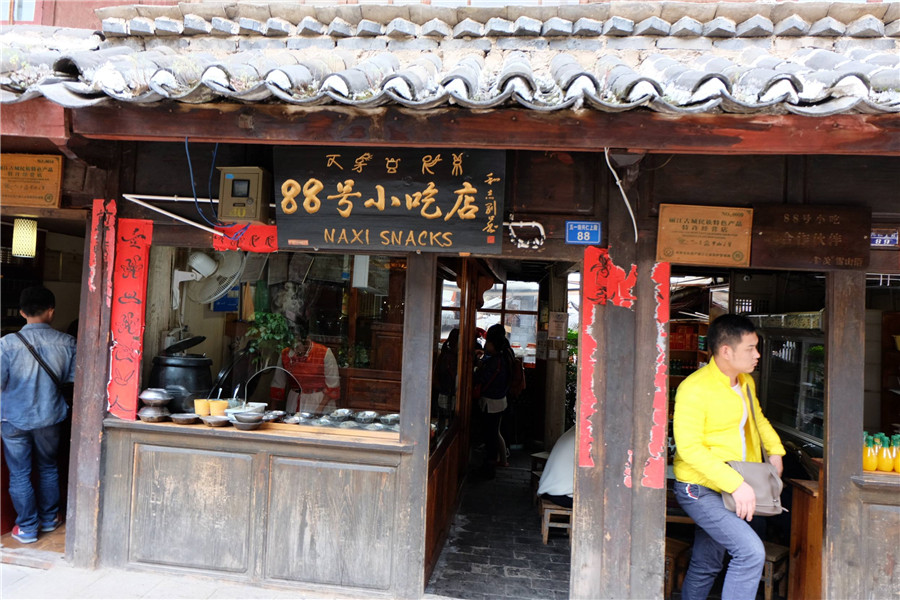 云南丽江都有啥好的旅行酒店推荐?8