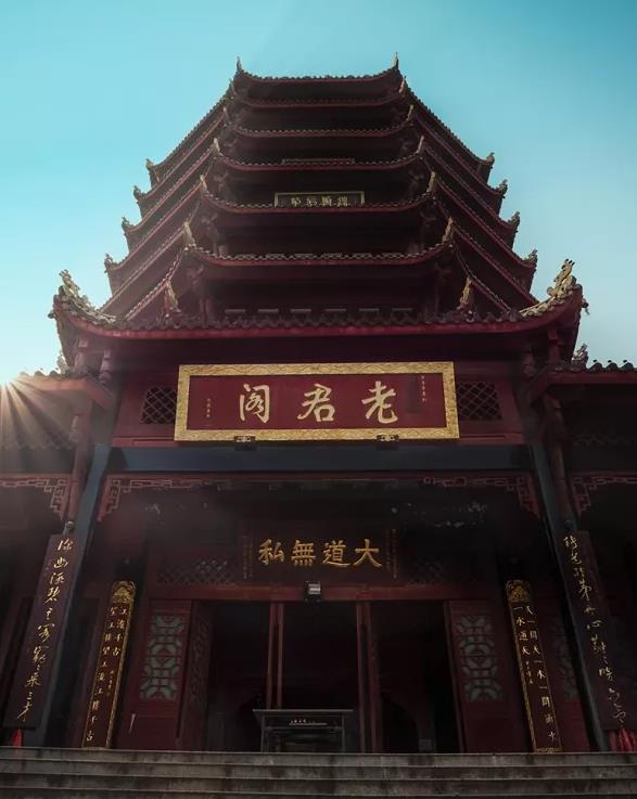 青城山六善 | 有山有水有熊猫的人间仙境9