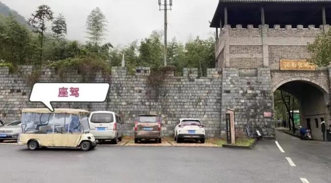 莫干山大乐之野，山谷间的静谧村落4