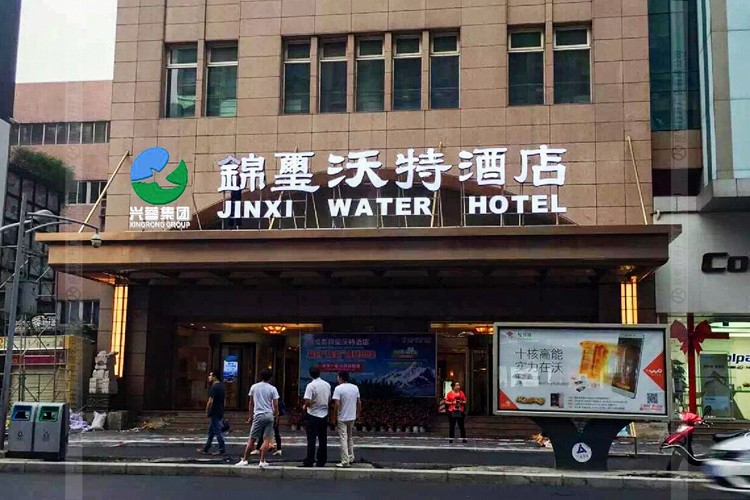 来成都春熙路游玩，有哪些酒店住宿可以推荐？2