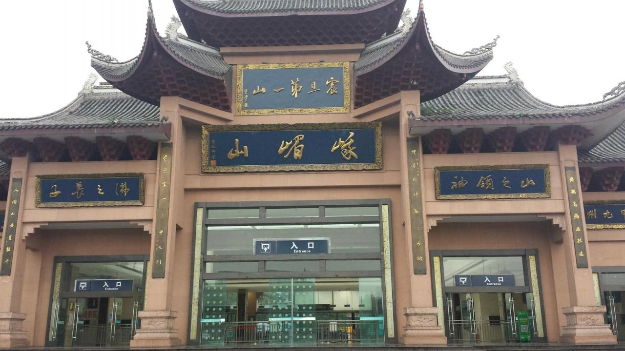 十一去峨眉山都有哪些好玩的事情?5