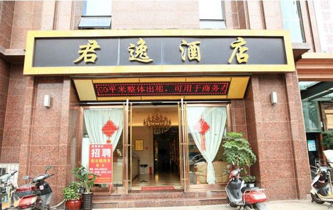 成都欢乐谷都有哪些酒店住宿可以选?3