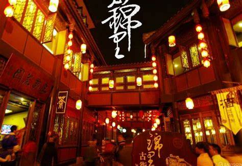 成都吃喝玩乐攻略，为你一网打尽3