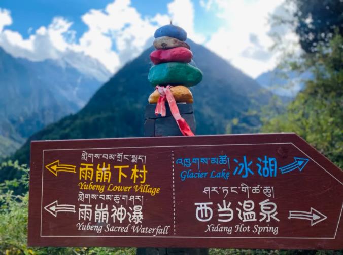 滇川秘境｜8天7晚徒步走近神山，在雪山下露营7