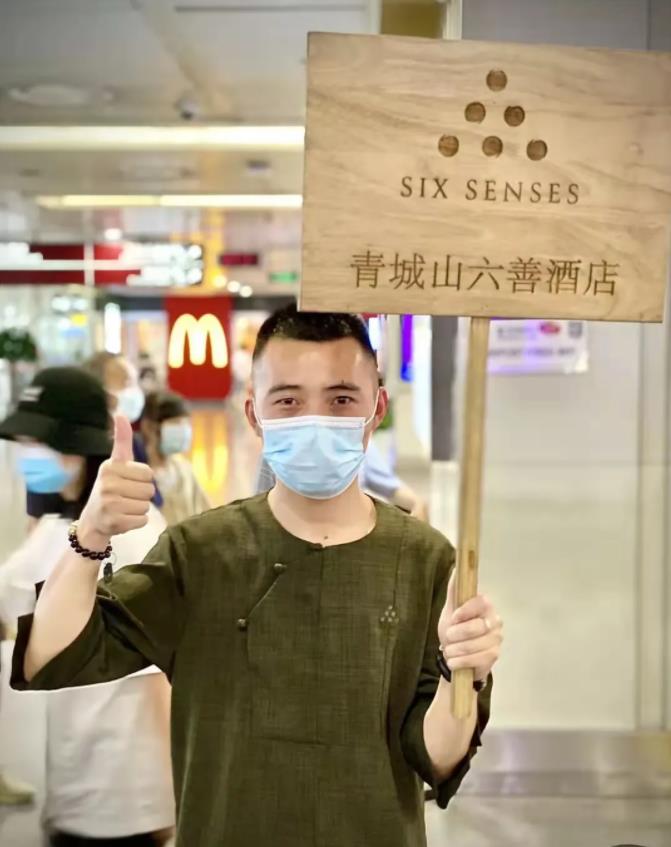 青城山六善 | 在人间仙境中尽享隐秘奢华2