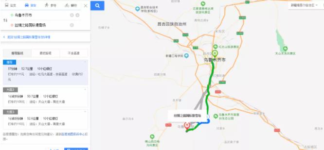 国内4省滑雪场攻略大合集,一篇在手,出行不愁26