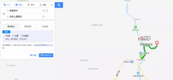 国内4省滑雪场攻略大合集,一篇在手,出行不愁30