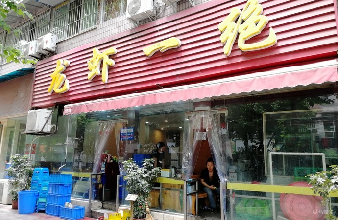 成都都有哪些好吃的夜宵美食？2