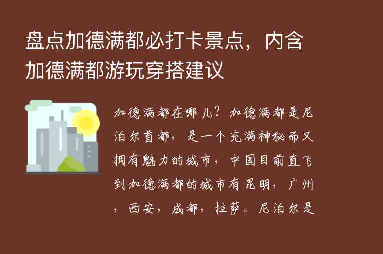 带你看非洲最热门旅行地纳米比亚,纳米比亚旅游攻略7